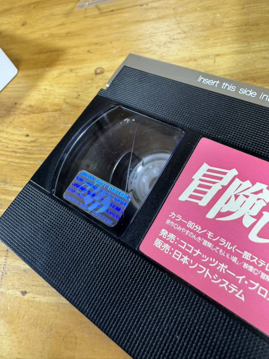 [ rental VHS] adventure even doing is good about Iijima Ai adventure even doing .. about 2 large . flax koto operation verification have been cleaned 
