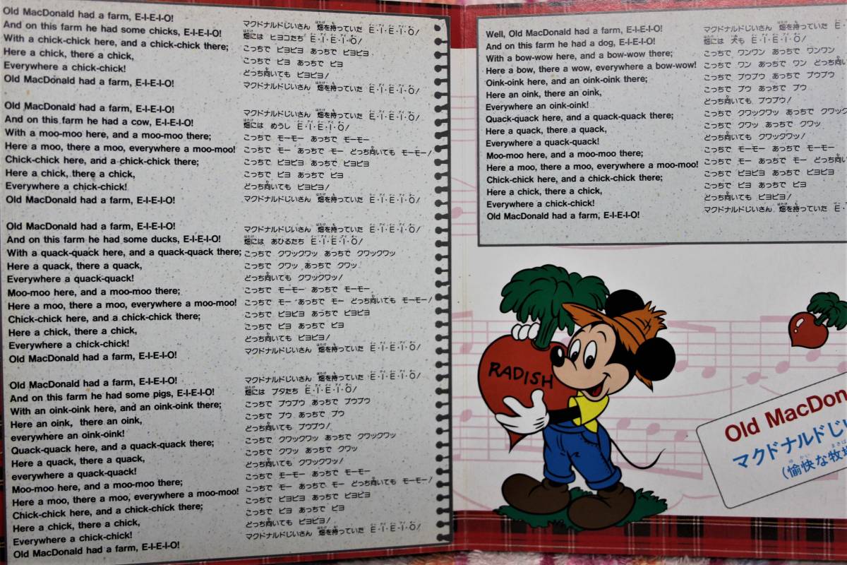 ヤフオク ディズニー こどもの英語のうた Abcのうた メリ