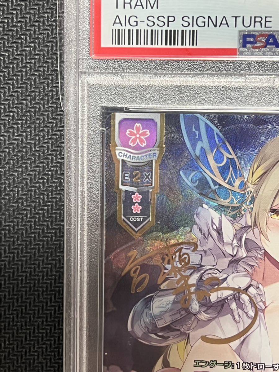 PSA10 lycee 千年戦争アイギス2.0 銀椀を掲げし者 トラム SSP Signature PSA鑑定品 アイギス TRAMの画像2