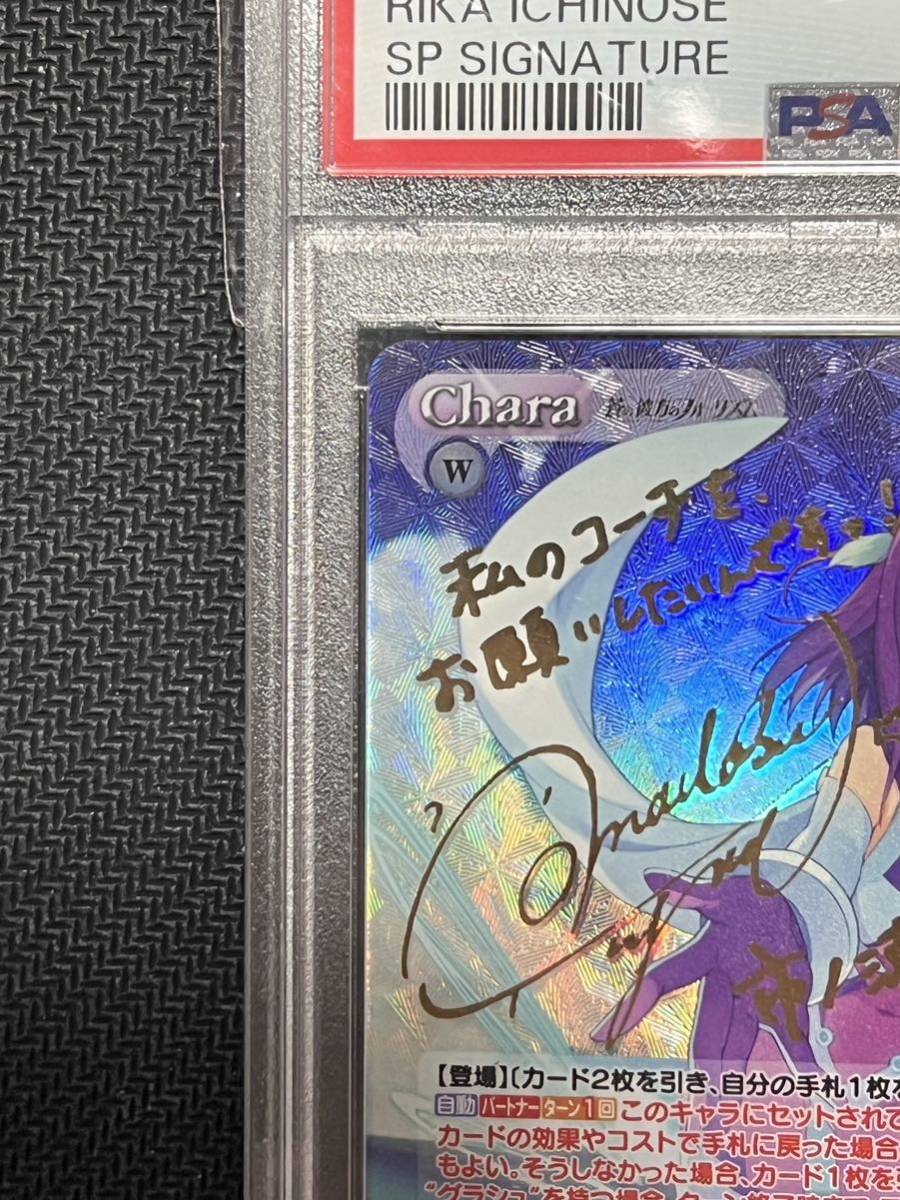 Yahoo!オークション - PSA10 chaos TCG 蒼の彼方のフォーリズム Yahoo!オークション - PSA10 chaos TCG 蒼の彼方のフォーリズム