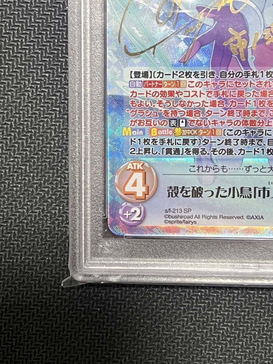 Yahoo!オークション - PSA10 chaos TCG 蒼の彼方のフォーリズム Yahoo!オークション - PSA10 chaos TCG 蒼の彼方のフォーリズム