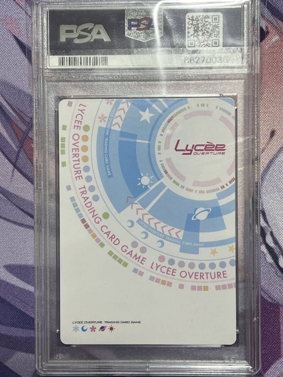 PSA10 lycee オーガスト3.0 夢綴る空想の紡ぎ手 鈴木 佳奈 SP Signature PSA鑑定品 大図書館の羊飼い Kana Suzuki_画像6