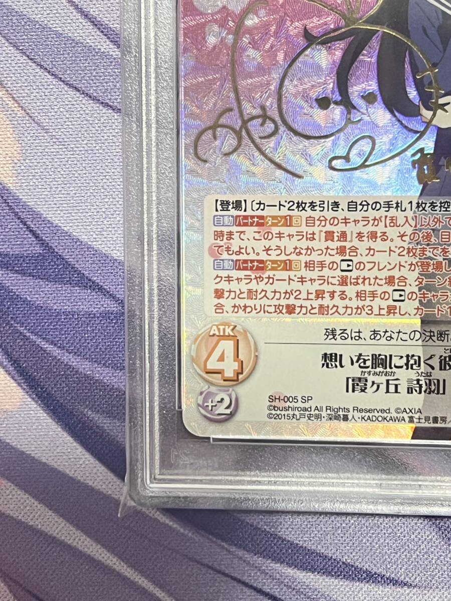 12180円 PSA10 chaos TCG 冴えない彼女の育てかた 想いを胸に 12180円 PSA10 chaos TCG 冴えない彼女の育てかた 想いを胸に