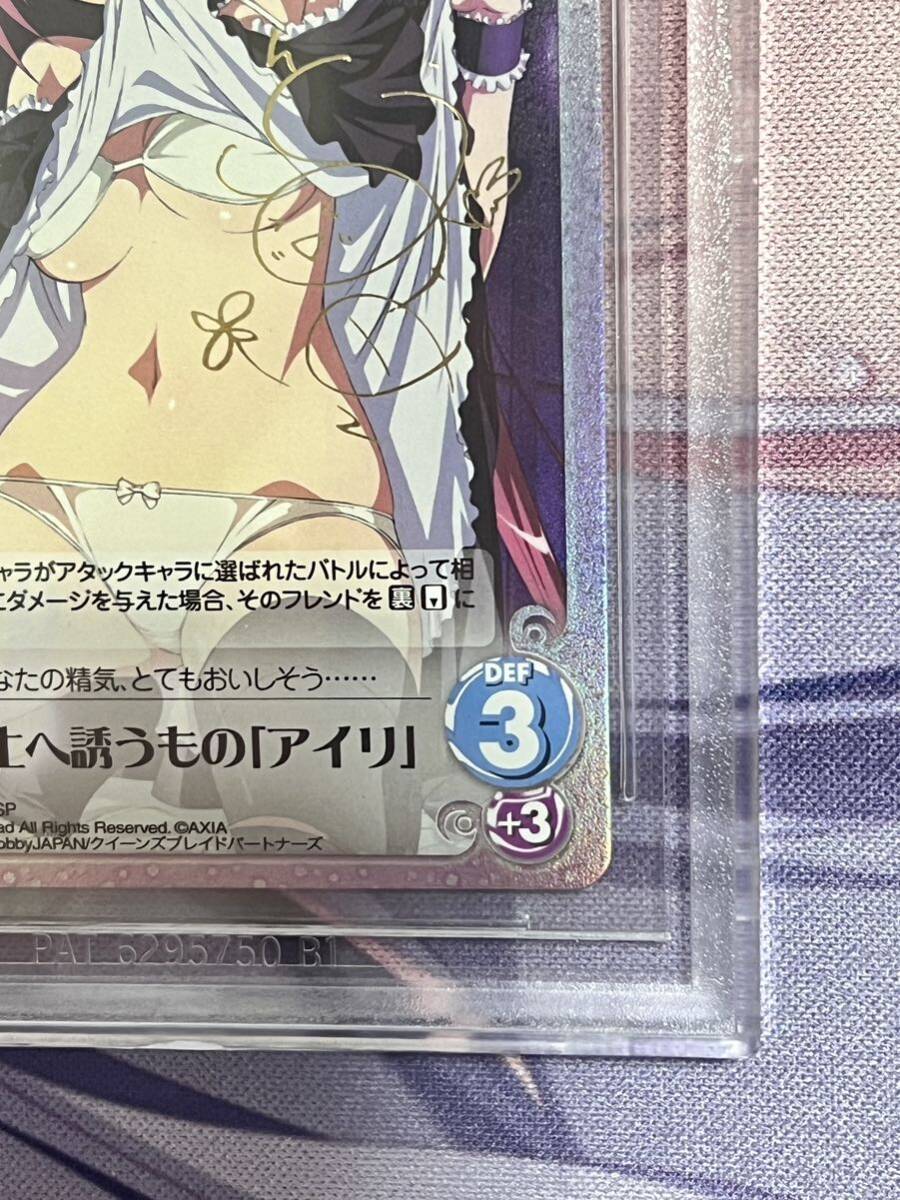 47222円 BGS9 Chaos TCG クイーンズブレイド 冥土へ誘うもの 47222円 BGS9 Chaos TCG クイーンズブレイド 冥土へ誘うもの
