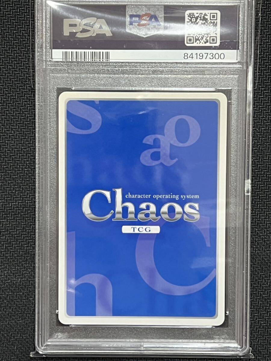 PSA10 chaos TCG オーガスト 幸せになる道 小太刀 凪 SP PSA10 chaos TCG オーガスト 幸せになる道 小太刀 凪 SP