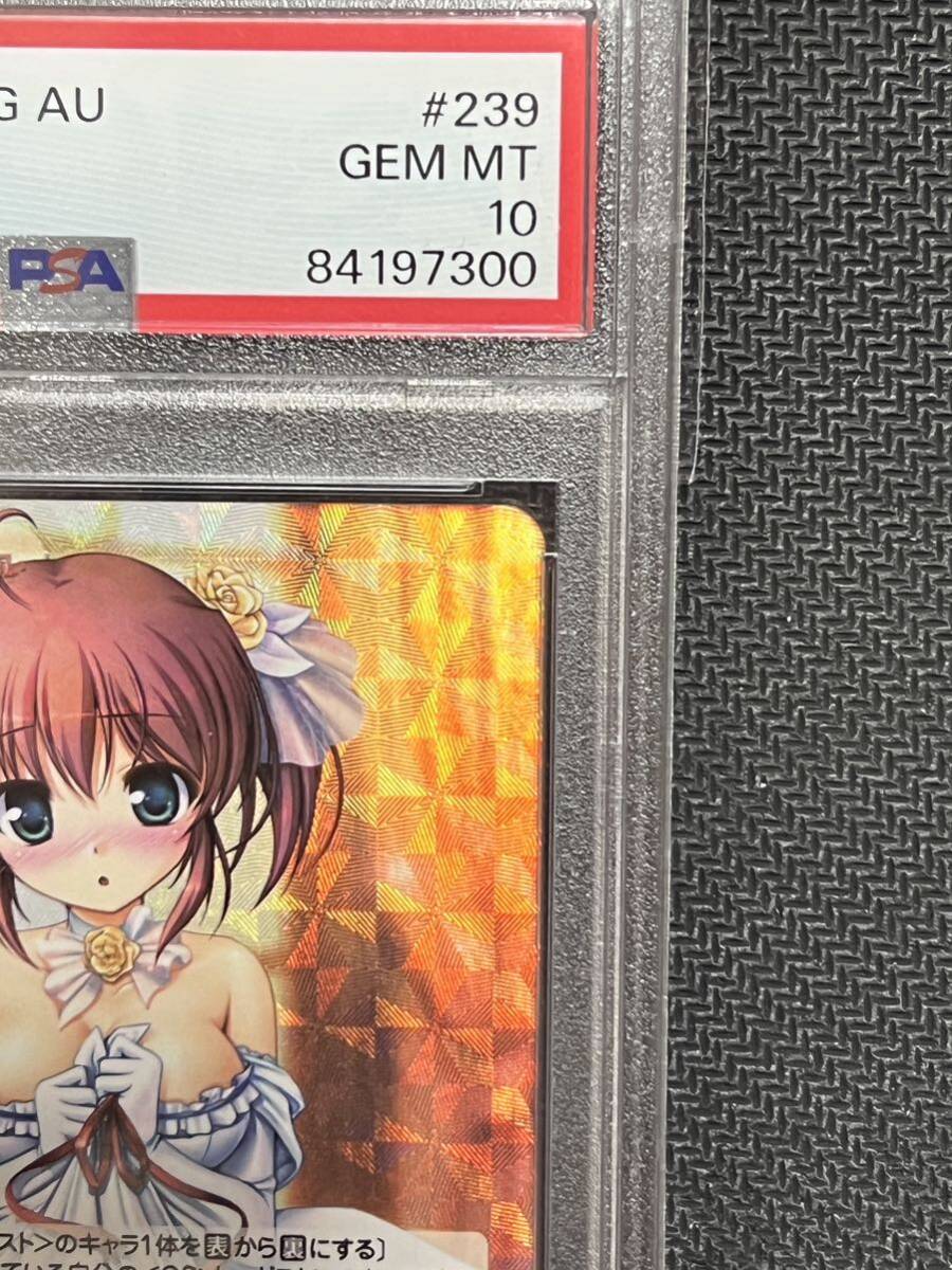 PSA10 chaos TCG オーガスト 幸せになる道 小太刀 凪 SP PSA10 chaos TCG オーガスト 幸せになる道 小太刀 凪 SP