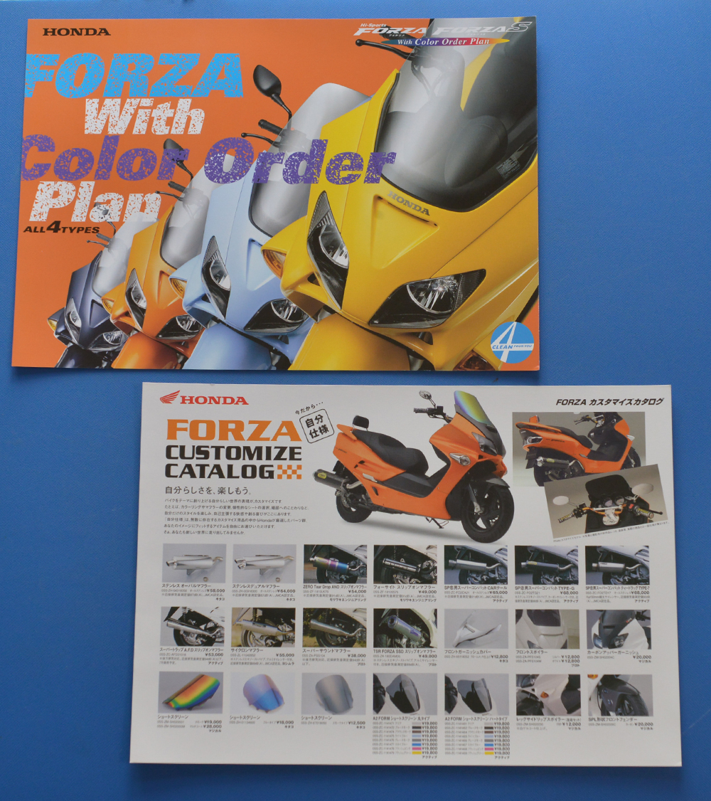 [H-SCO-37] Honda Forza cusomize catalog color order plan HONDA FORZA 2001 year 2 month beautiful goods catalog 2 pcs. 