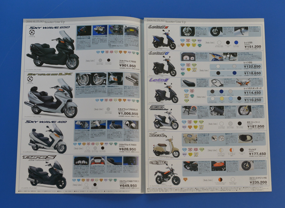 【S1960-17】スズキ　スクーター　ラインナップ　SUZUKI　Scooter Line Up 1996年～2004年　カタログ8冊_画像2