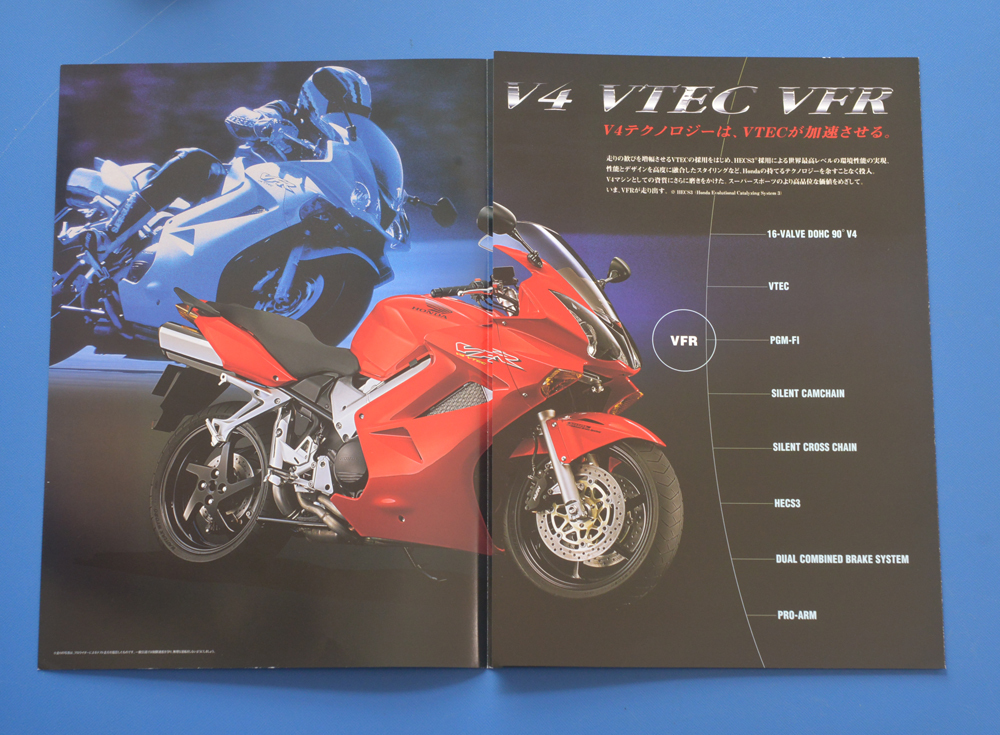 【H‐VF01】ホンダ　VFR　RC46　HONDA　V4　VTEC　VFR　2004年4月　美品　カタログ4冊_画像7