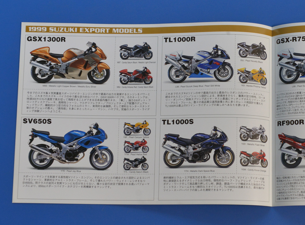 【S1960-20】スズキ　スクーター　ラインナップ　1999輸出モデル　2003　SUZUKI　JAJAPress　カタログ4冊_画像9
