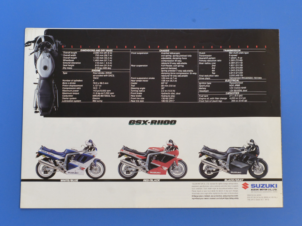 【S-GSX-09】スズキ GSX-R1100 SUZUKI GSX-R1100 輸出モデル 英語表記 1989年10月 カタログ 143PSモデルの画像4