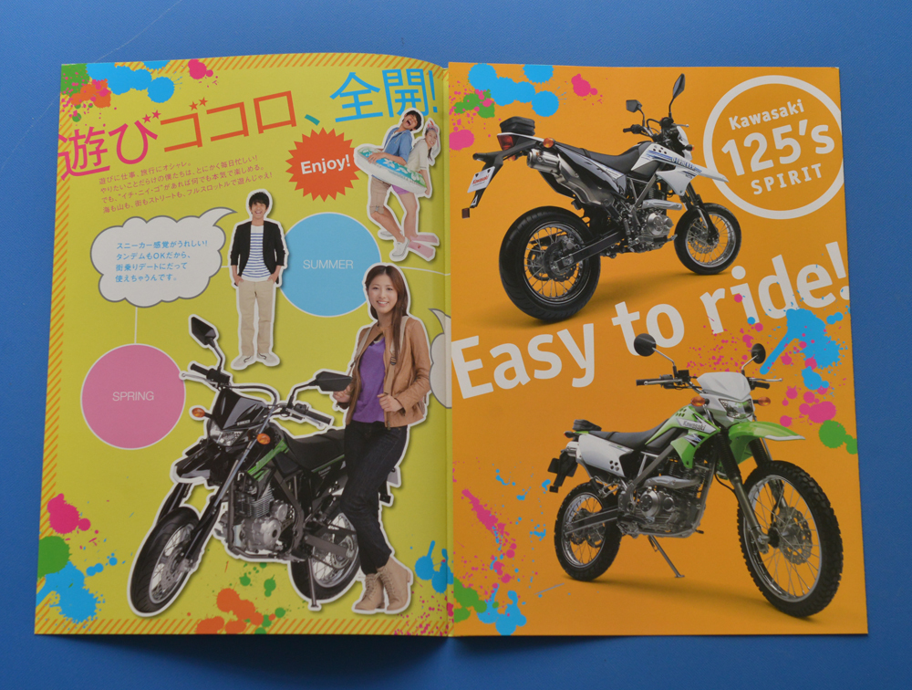 【K1960-07】カワサキ D－トラッカー125 KLX125 LX125D KAWASAKI D-TRACKER 125 美品 2010年10月 カタログ2冊 125cc 10.2PSの画像3