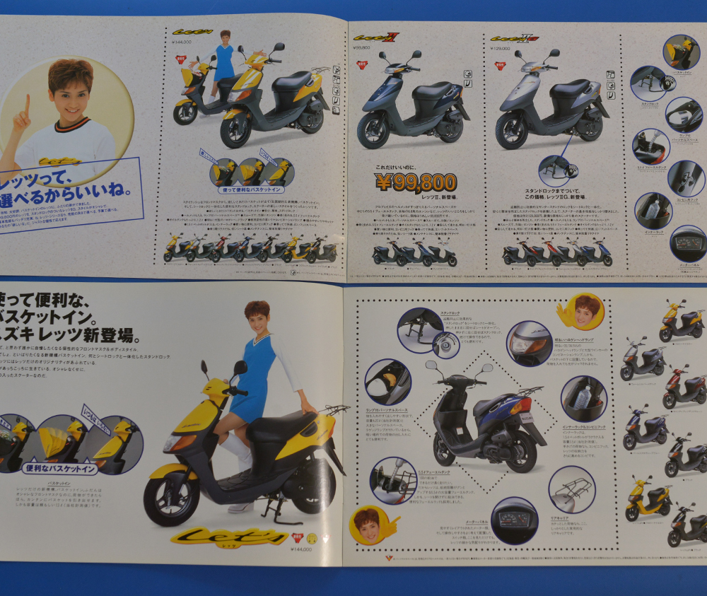 【S1960-17】スズキ　スクーター　ラインナップ　SUZUKI　Scooter Line Up 1996年～2004年　カタログ8冊_画像9