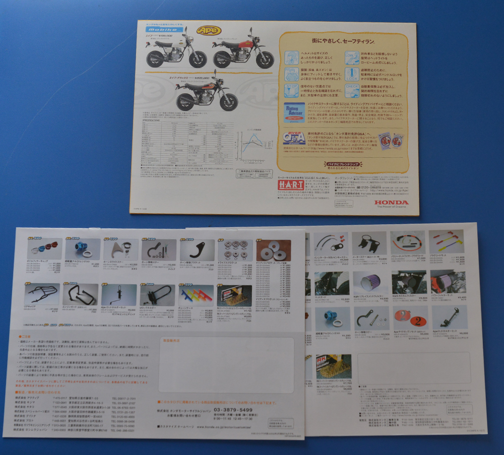 【Ｈ-カブ-40】ホンダ　エイプ　AC16　HONDA　APE　2001年2月　カスタマイズカタログ付　カタログ_画像2