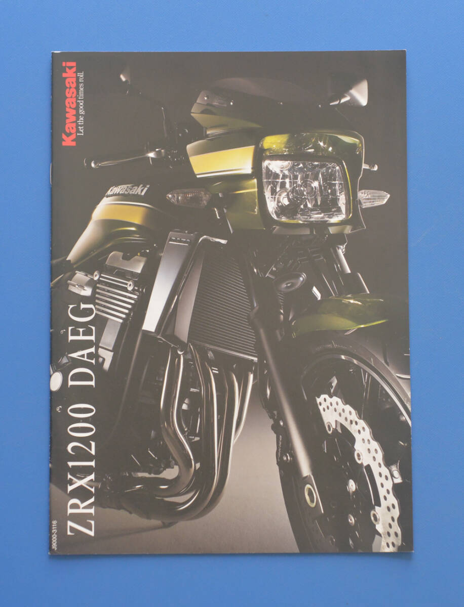 【K-ZRX-02】カワサキ　ZRX1200　DAEG　ZRT20D　KAWASAKI　ZRX1200　DAEG　2011年２月　カタログ　ネイキッド_画像1