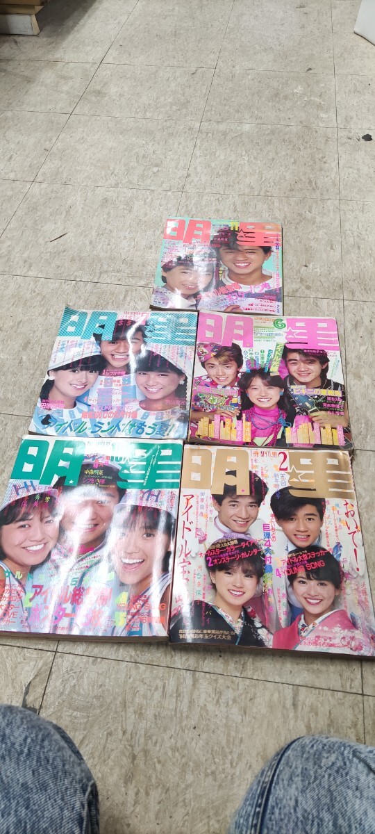  shining star /MYOJO together set retro magazine Showa era idol that time thing . pcs. Matsuda Seiko Tahara Toshihiko Nakamori Akina Kondo Masahiko Tahara Toshihiko Kikuchi Momoko 