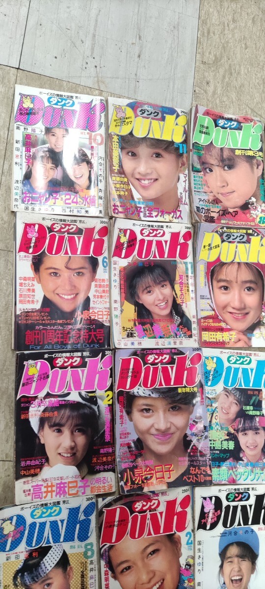 集英社 ダンク Dunk 雑誌 レトロ　昭和レトロ 合計20冊　中森明菜　小泉今日子　国生さゆり　岡田有希子　本田美奈子　菊池桃子　中山美穂_画像3