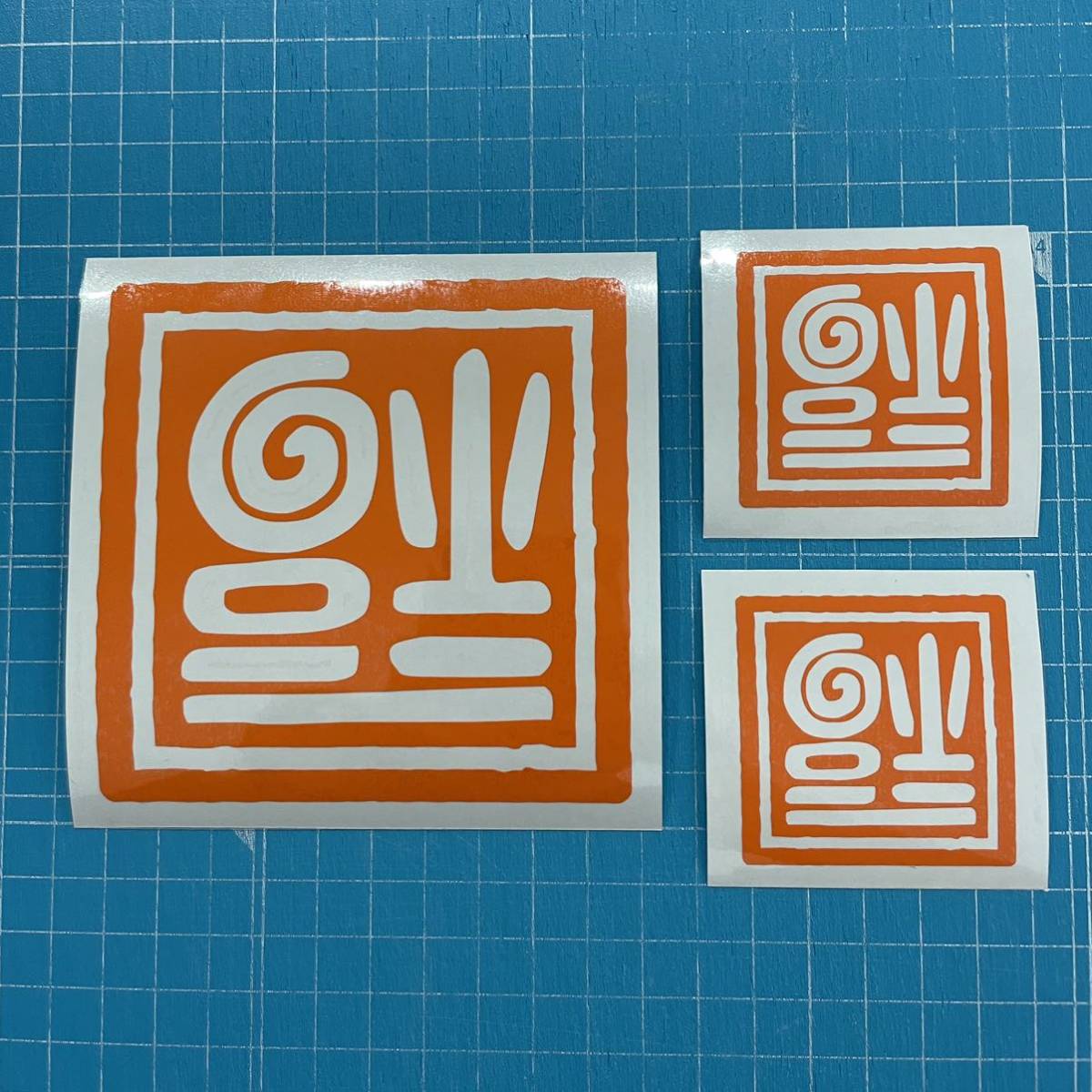 3 шт. комплект обратный . удача . удача разрезные наклейки orange Setagaya основа 