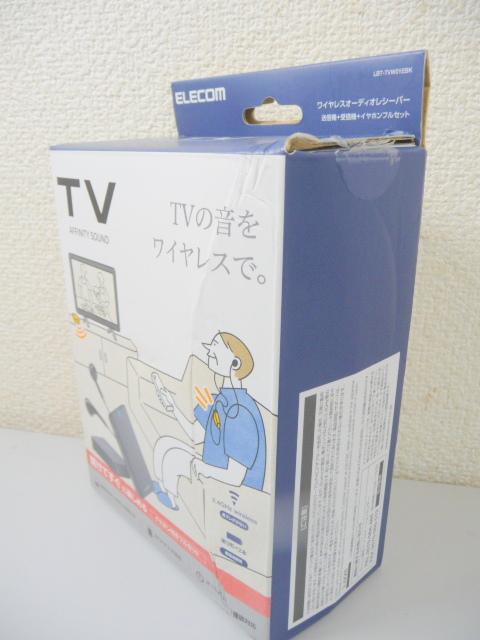 ☆訳アリ 新品 未開封 エレコム 2.4GHz ワイヤレス送受信機イヤホンセット TVの音をワイヤレスで LBT-TVW01EBK BOXダメージ品 (A031202)