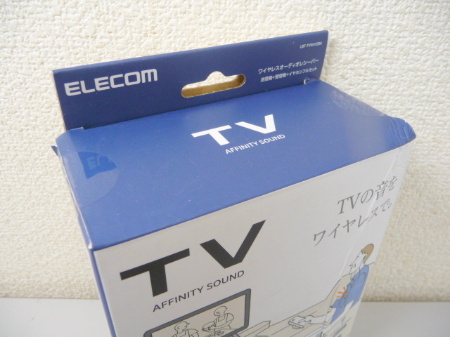 ☆訳アリ 新品 未開封 エレコム 2.4GHz ワイヤレス送受信機イヤホンセット TVの音をワイヤレスで LBT-TVW01EBK BOXダメージ品 (A031202)