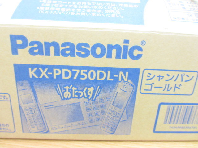 ☆開梱のみ パナソニック デジタルコードレス普通紙ファクス(子機1台付) KX-PD750DL-N シャンパンゴールド ファックス電話機(A032503)の画像8