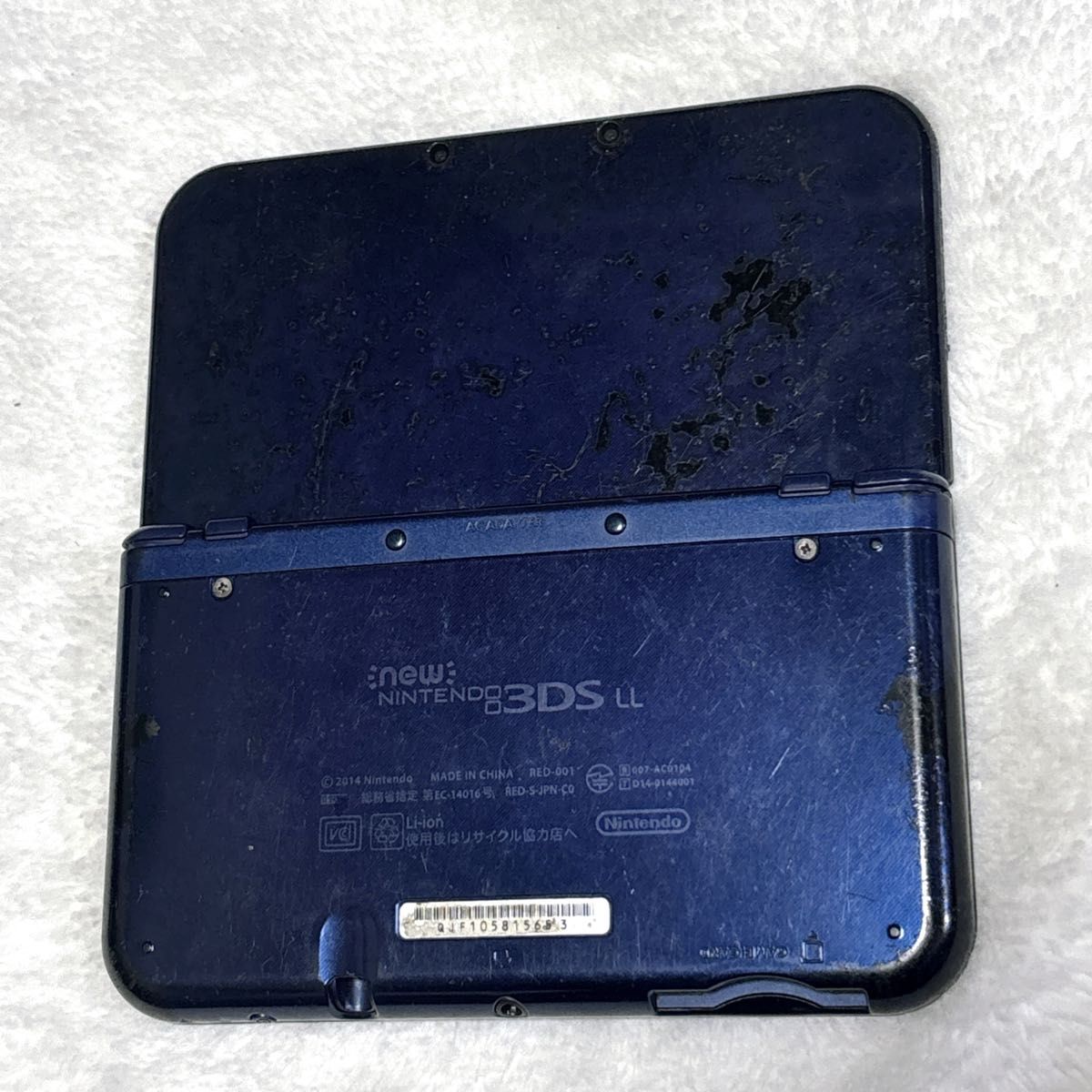 Nintendo DS・PSP本体 ジャンク
