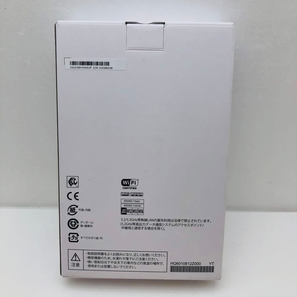 「Lenovo dtab Compact d-52C ミスティ ブルー」