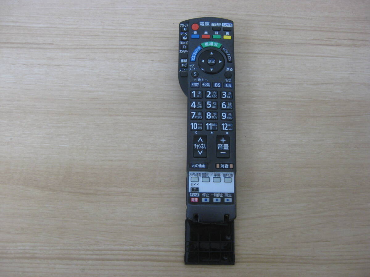 RM0012 Panasonic パナソニック テレビ用 リモコン N2QAYB000481_画像2