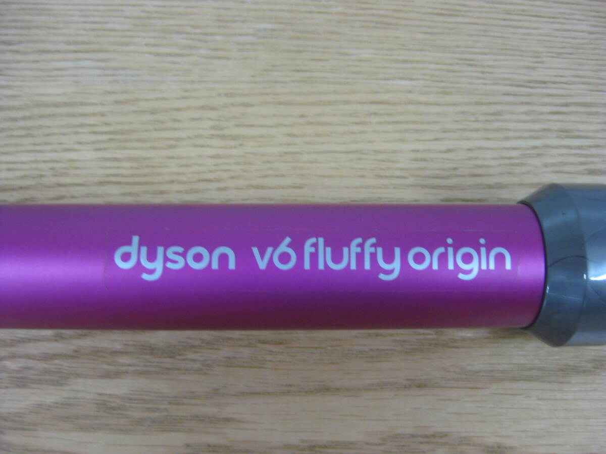 掃除機パーツ dyson ダイソン V6付属品 ロングパイプ V6 fluffy origin 直接引取（東大阪）歓迎_画像2