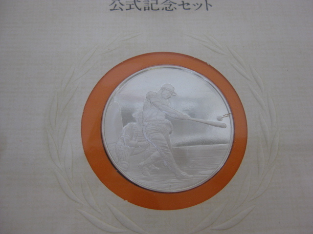 東京読売巨人軍公認 世界ホームラン王公式記念セット 予約限定版 銀製(925) 記念メダル_画像4