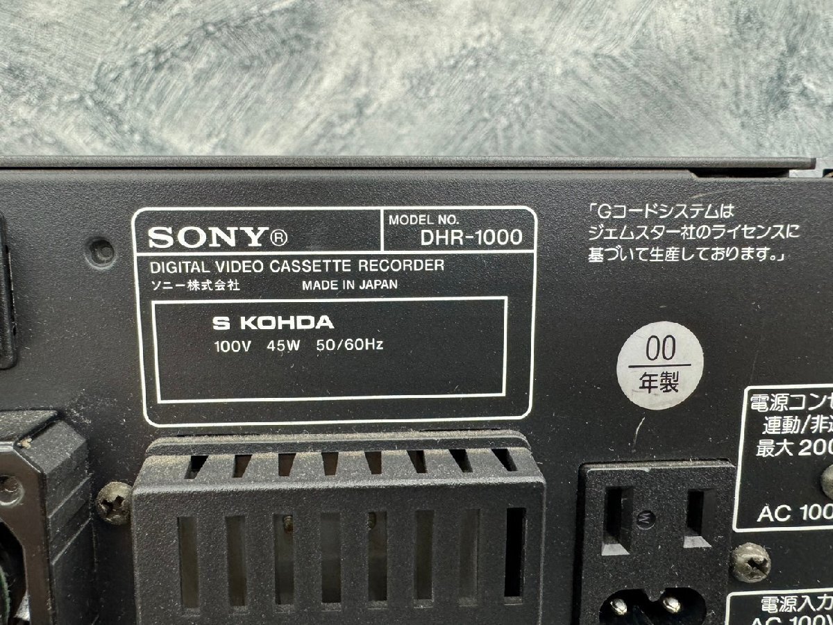 □t1256　現状品★SONY　ソニー　dhr-1000　デジタルカセットビデオレコーダー　2000年製　本体のみ_画像7