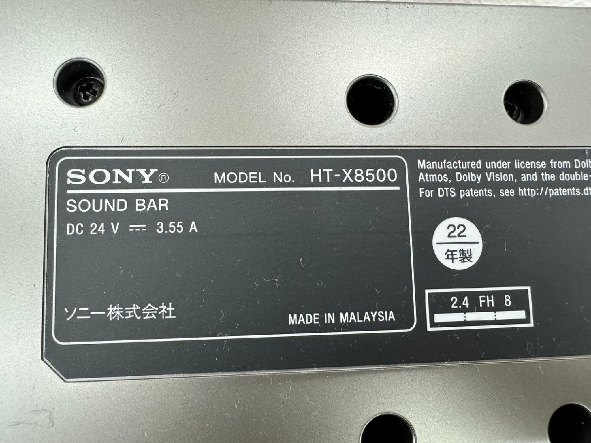□t1580　中古★SONY　ソニー　HT-X8500　 22年製　サウンドバー_画像7