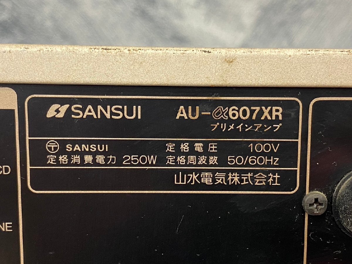 □t1648 中古★SANSUI サンスイ  AU-α607XR インテグレーテッドアンプの画像8