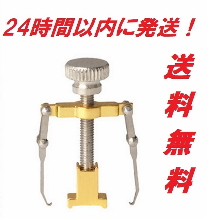 匿名配送！巻き爪でお困りの方必見！巻き爪矯正器具！!陥入爪に！ロボ リフトアップ 巻爪矯正！の画像2