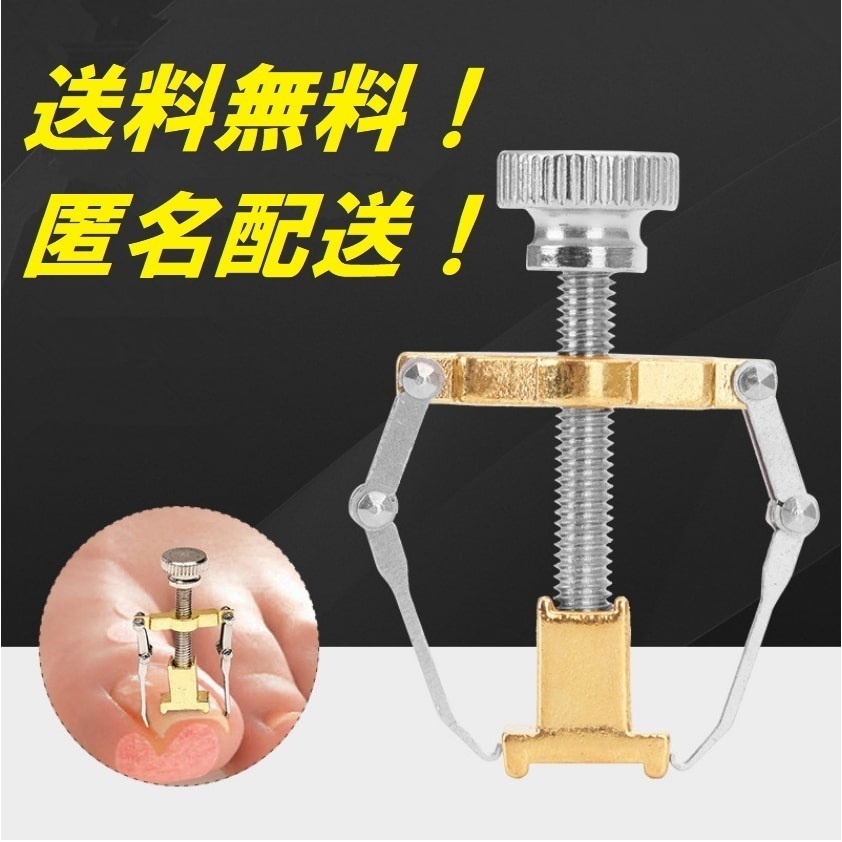  anonymity delivery! to coil nail . worried. person worth seeing! to coil nail correction apparatus . go in nail Robot volume nail lift up self care . volume nail correction!