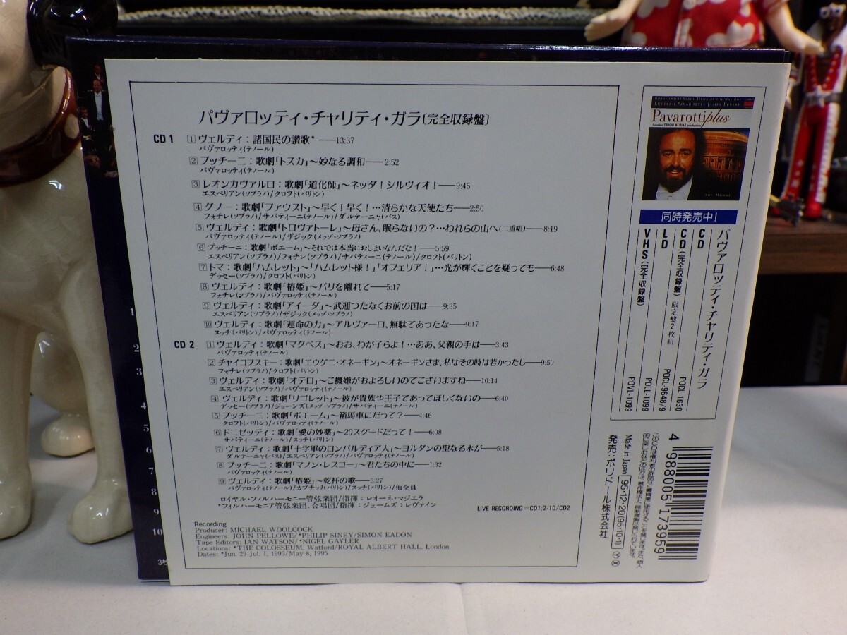 緑3｜帯綺麗！★CD-BOX（4CD / 2-SET）/ w/OBI★THREE TENORS (L.PAVAROTTI, J.CARRERAS & P.DOMINGO) 「3大テノール世紀の競演＠「トスカ_画像5