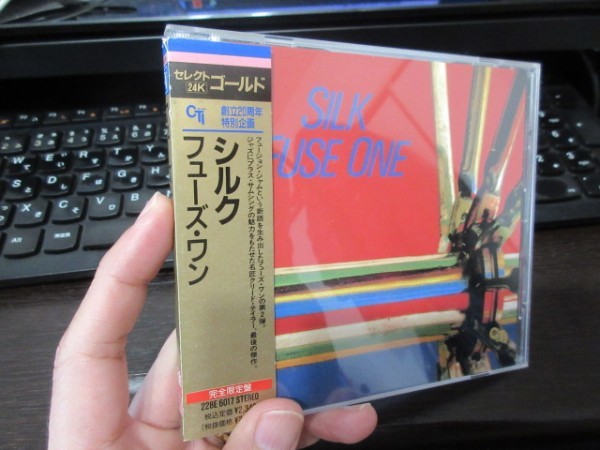 35 割引ディズニープリンセスのベビーグッズも大集合 J1 24k 純金 Gold Cd 無傷 Cti 創立周年特別企画 完全限定盤 フューズ ワン Fuse One シルク ジョージ ベンソン ジョー ジャズ Cd 音楽 Oftalmouba Com