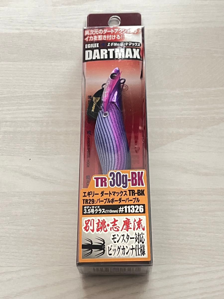 エギリー ダートマックス TR 30g-BK TR29 パープルボーダー エギリー ダートマックス TR 30g-BK TR29 パープルボーダー