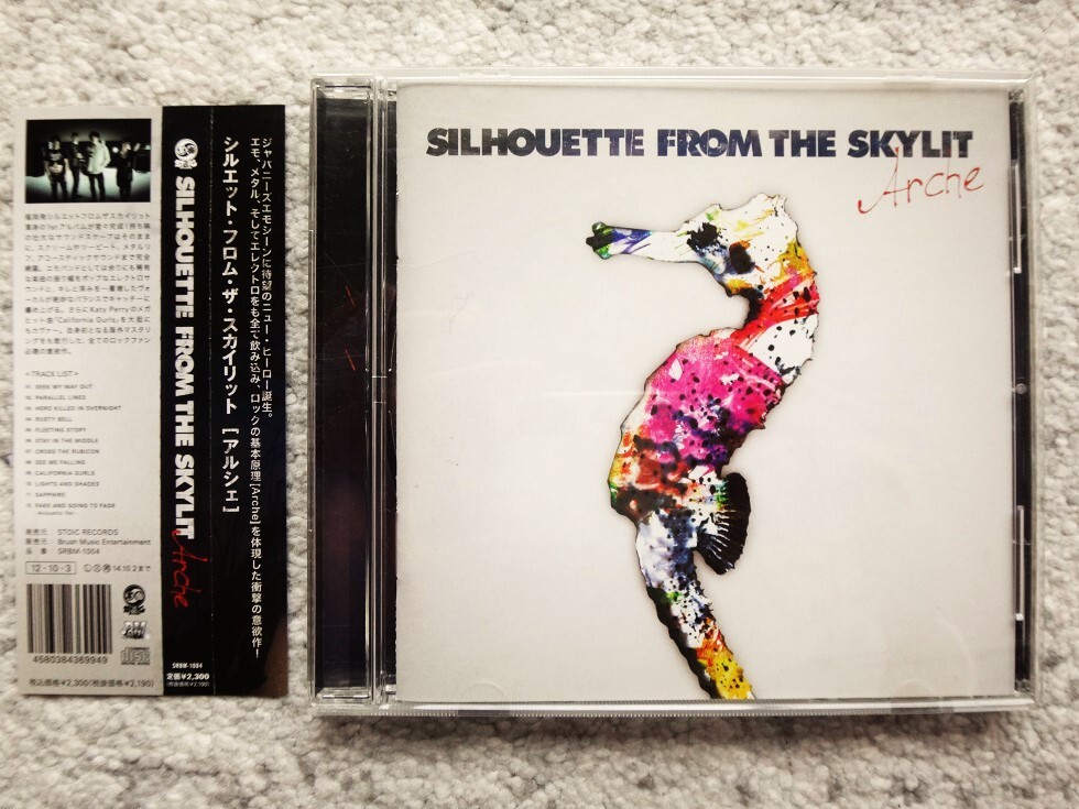 Ｄ【 SILHOUETTE FROM THE SKYLIT シルエット・フロム・ザ・スカイリット / Arche 】CDは４枚まで送料１９８円_画像1