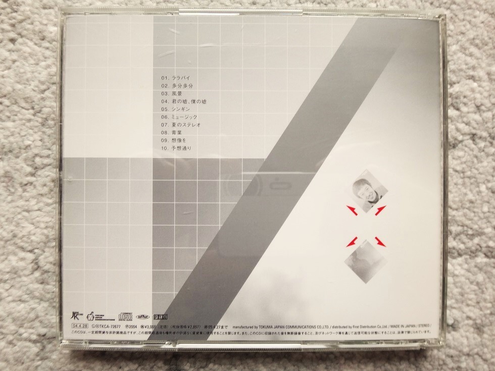 Ｄ【 無頼庵 / パラレル 】CDは４枚まで送料１９８円_画像2