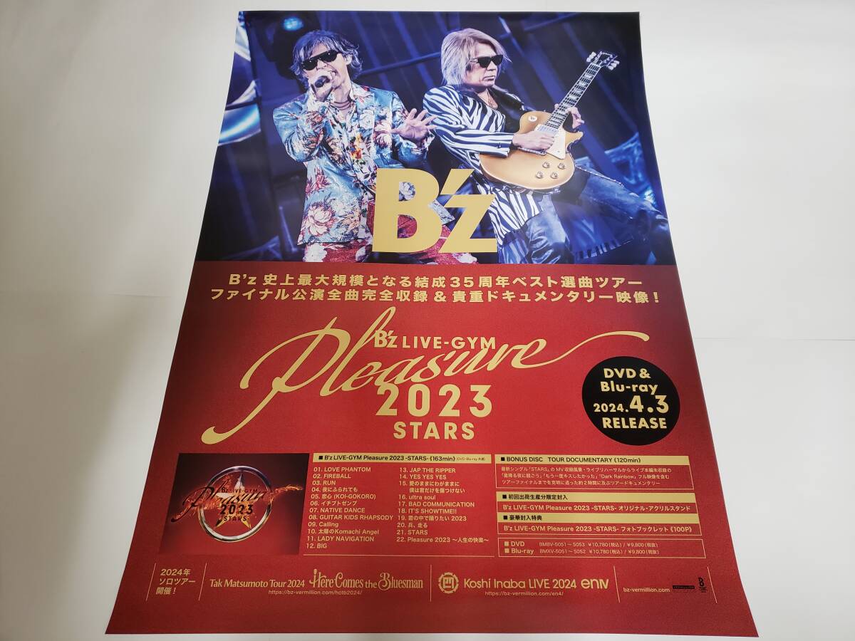 【B'z】LIVE-GYM Pleasure 2023 -STARS- 最新告知ポスターの画像1