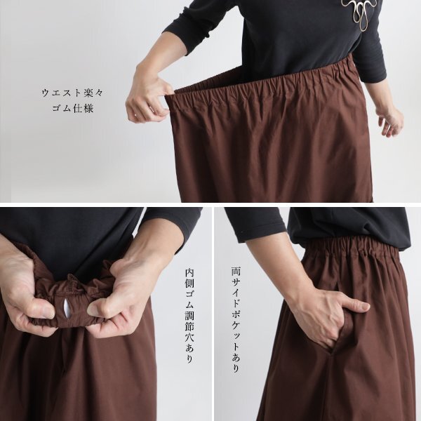 春１０００円からスタート ７６cm丈　段々フリル裾ギャザー スカート ペチスカートとしても　上質コットン裾フリルゆったり H77_画像5