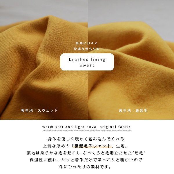 最終１０００円からスタート　裏起毛スウェット　ジャンパースカート　Aライン　ワンピース　ゆったり　花冷え　K05_画像4