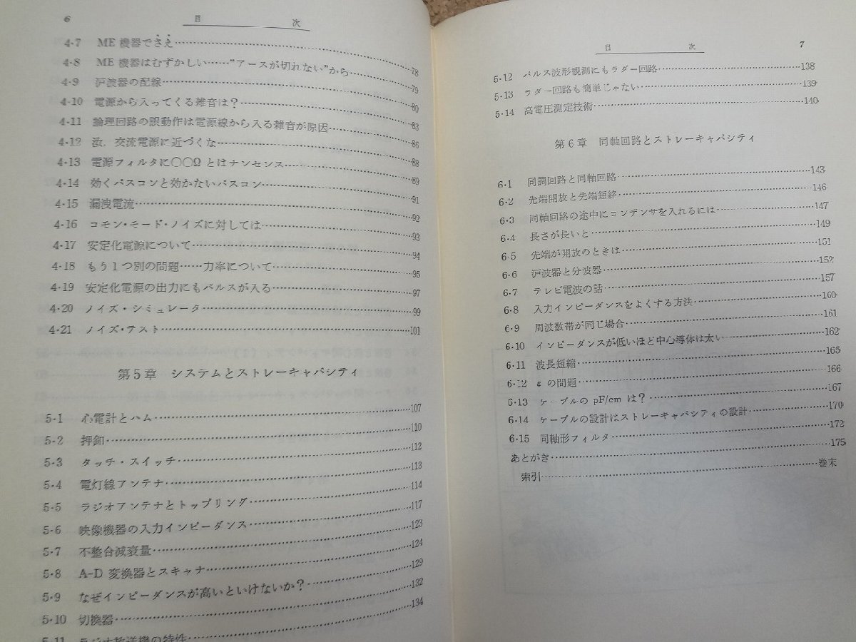 b* earth . guidance .. if so s tray Capa City .. clothes is possible work :. wistaria . one Showa era 53 year 4 version day . industry newspaper company /v3