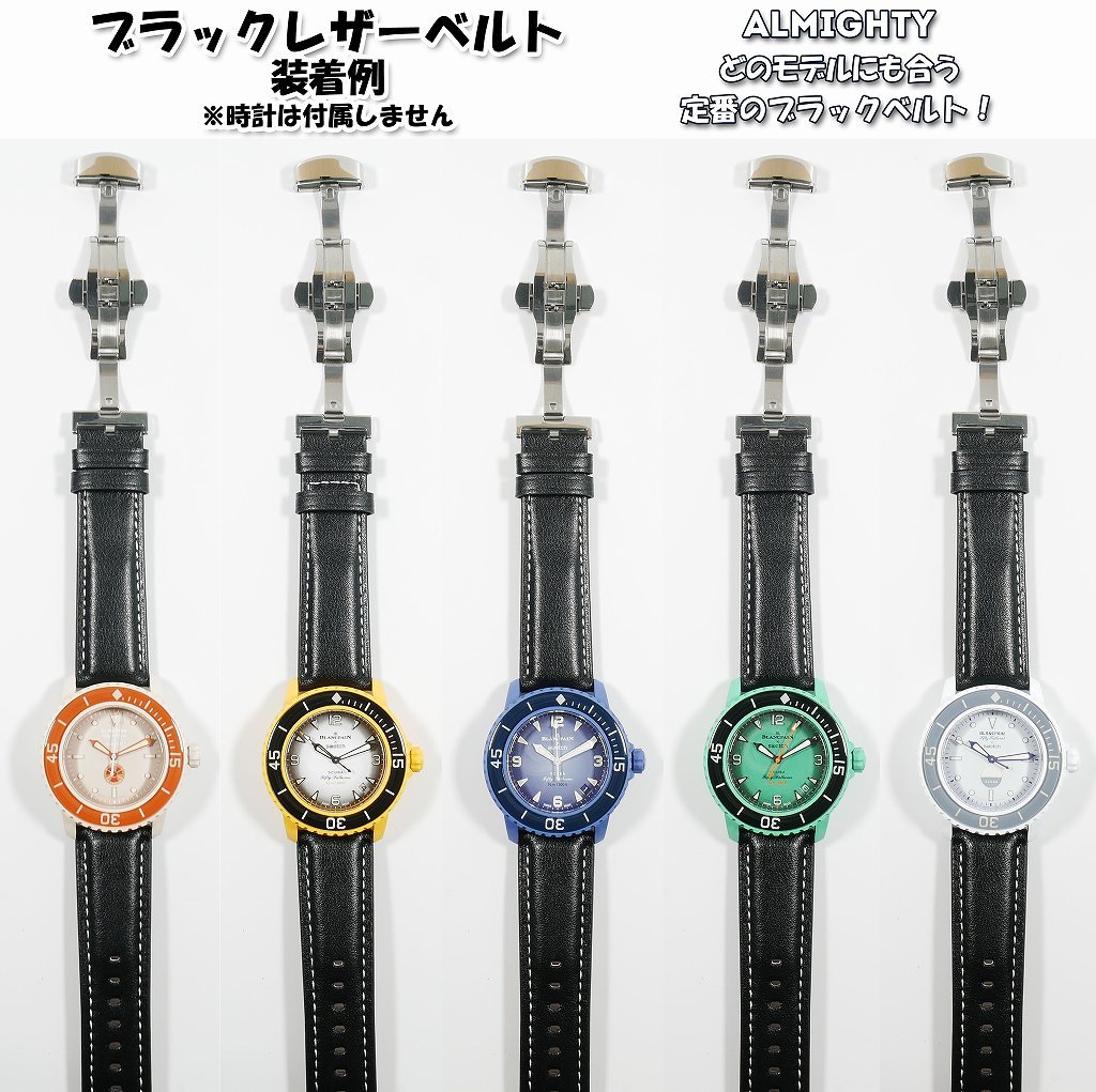 BLANCPAIN×Swatch　ブランパン×スウォッチ　対応レザーベルト(G00) ブラック_画像3