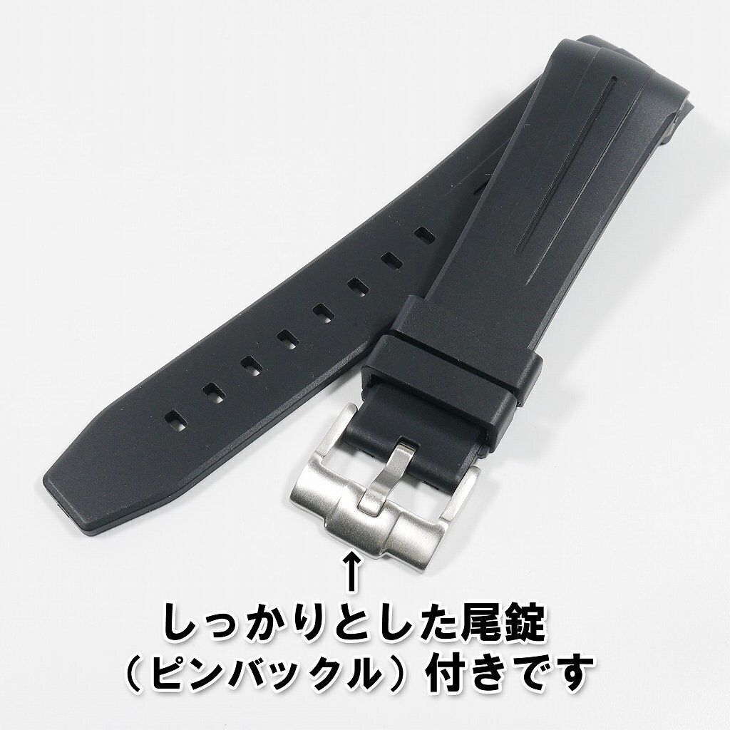 BLANCPAIN×Swatch ブランパン×スウォッチ 専用ラバーベルト(F00A BLANCPAIN×Swatch ブランパン×スウォッチ 専用ラバーベルト(F00A