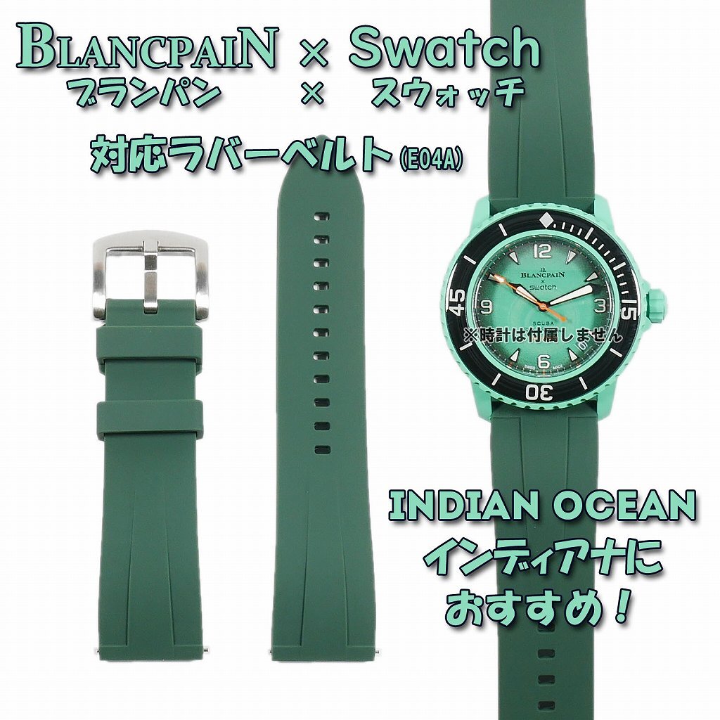 BLANCPAIN×Swatch　ブランパン×スウォッチ　対応ラバーベルト(E04A)_画像1