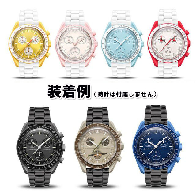 【サイズ調整無料！】 Swatch×OMEGA スウォッチ×オメガ 対応セラミックベルト ブラック Ｄバックル付き