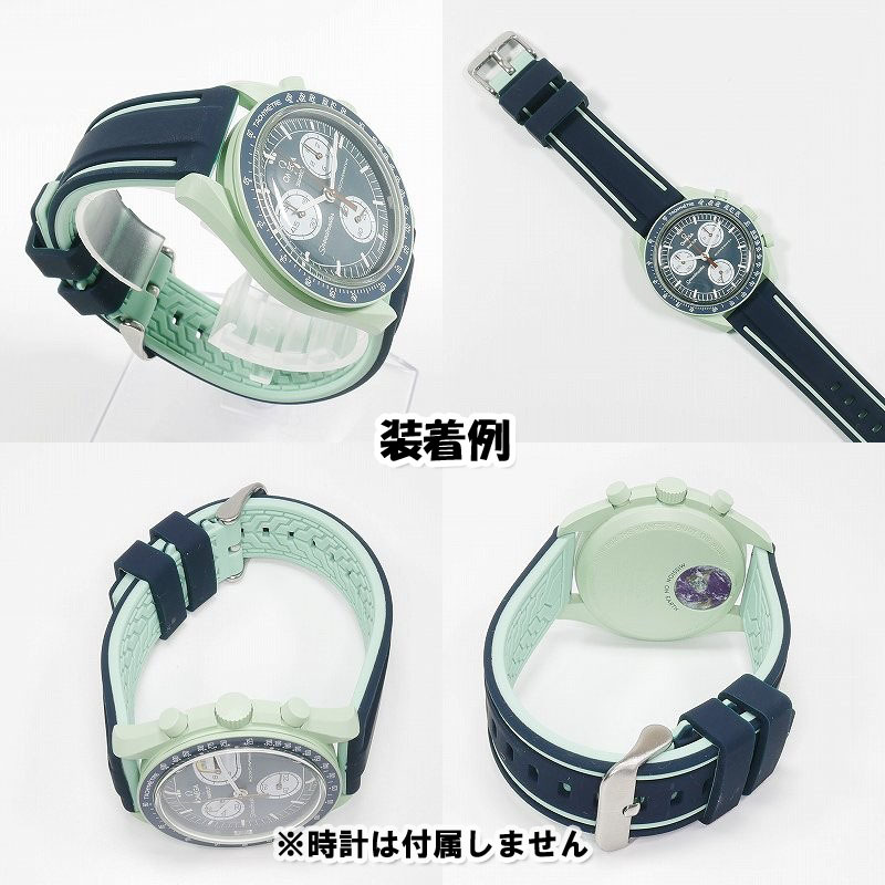 Swatch×OMEGA スウォッチ×オメガ Earth専用応ラバーベルト 尾錠付き wの画像3