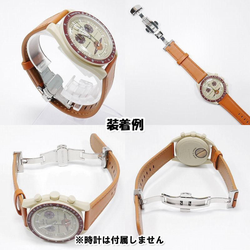 Swatch×OMEGA スウォッチ×オメガ 専用レザーベルト Saturn Swatch×OMEGA スウォッチ×オメガ 専用レザーベルト Saturn